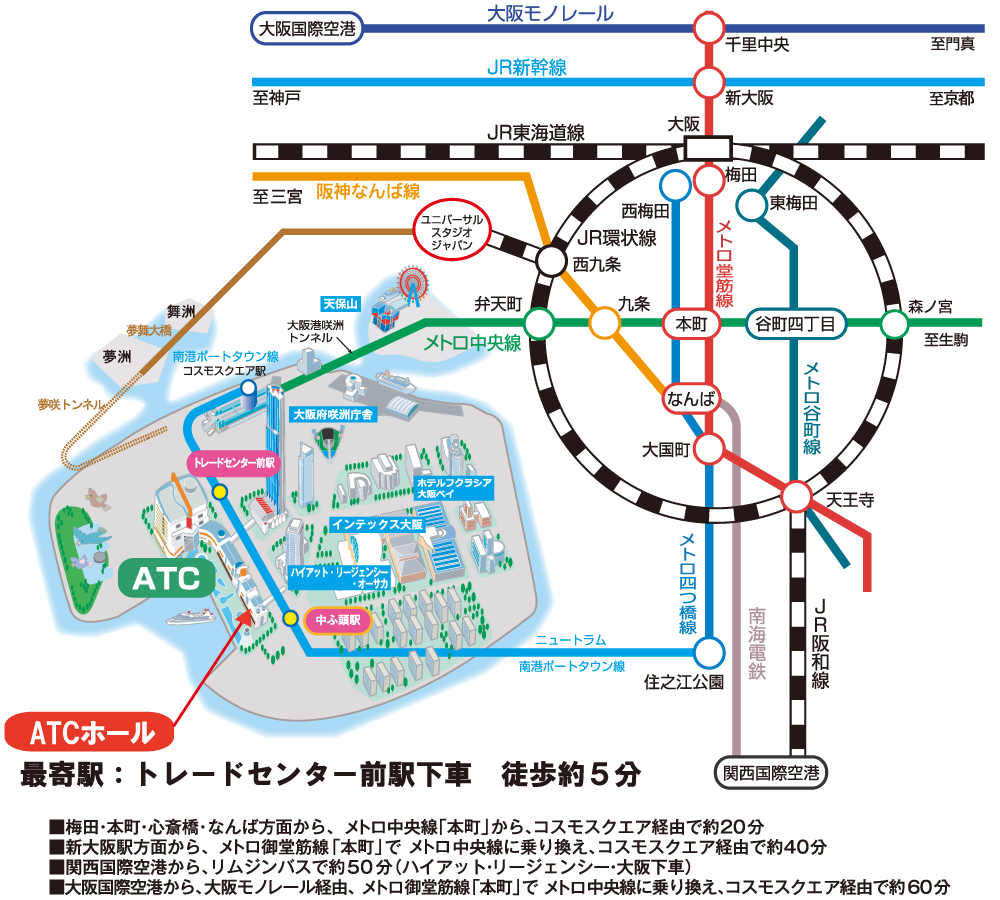 交通のご案内